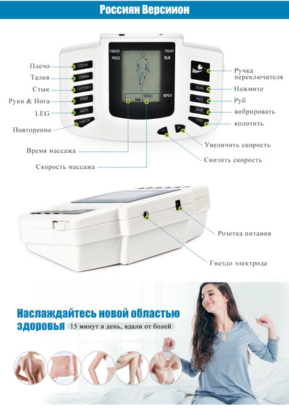 KentDO™ Full Body EMS Massager – Relieve Pain & Recharge