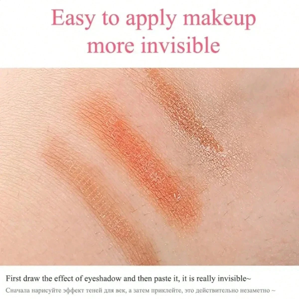 invisible eye tape - KentDO