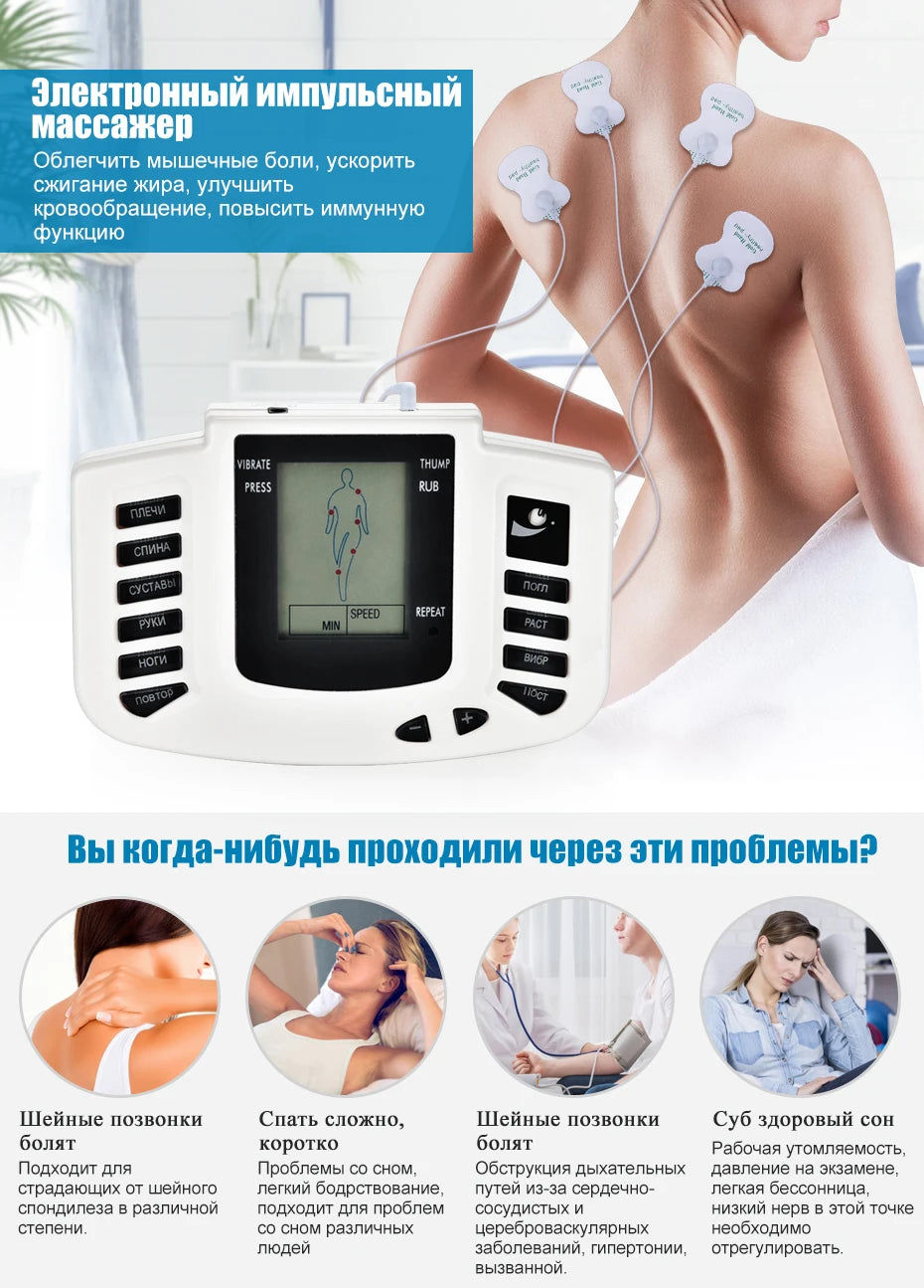 KentDO™ Full Body EMS Massager – Relieve Pain & Recharge