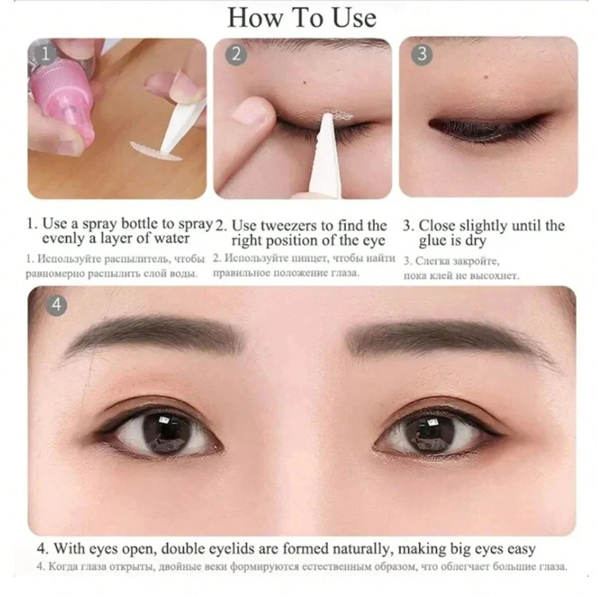 KentDO™ Invisible Double Eyelid Tape – Natural Lift